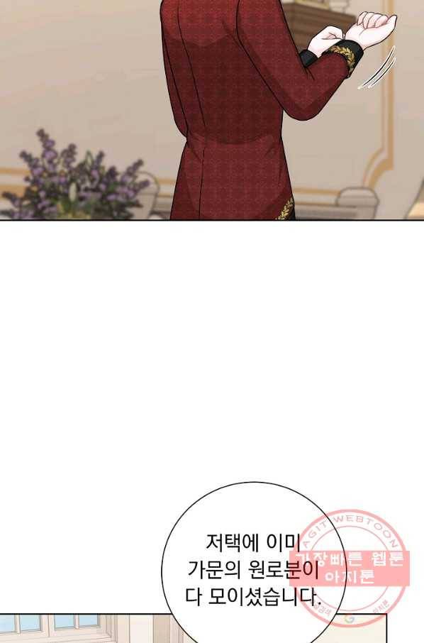 미연시는 1회차로 족하다 32화 11