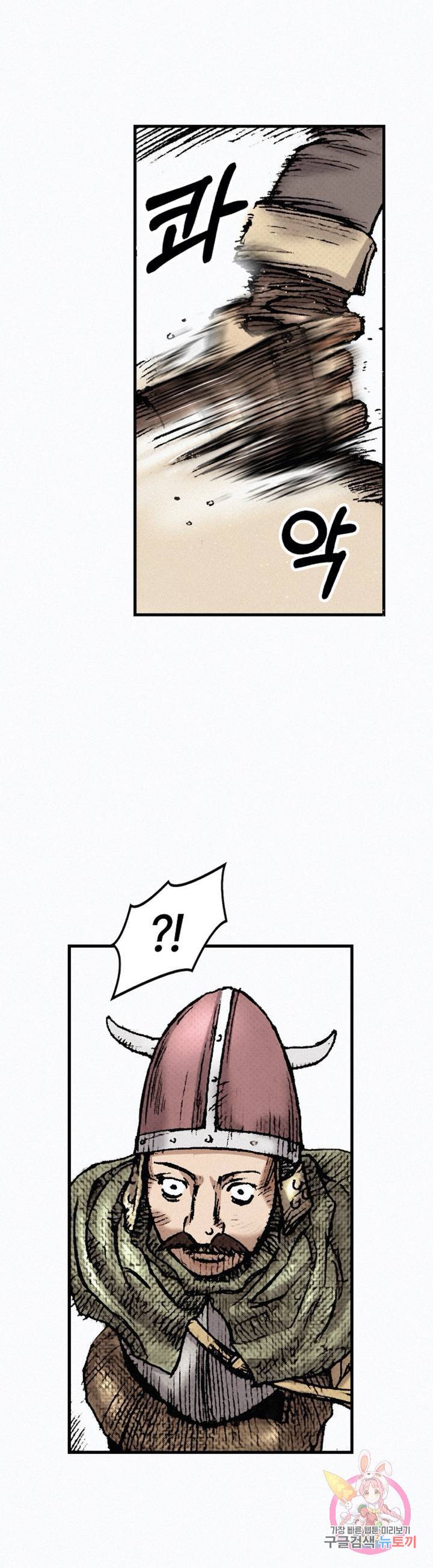 천추 30화 13