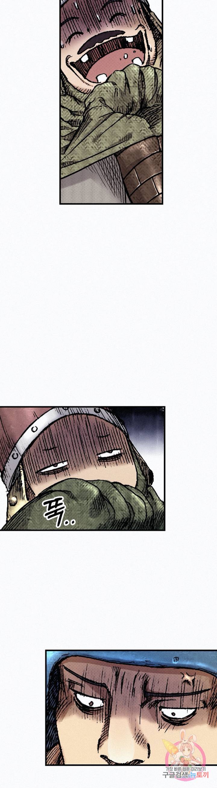 천추 30화 26