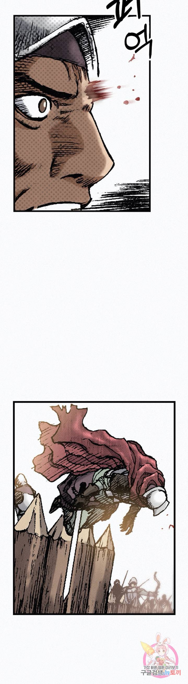 천추 30화 31