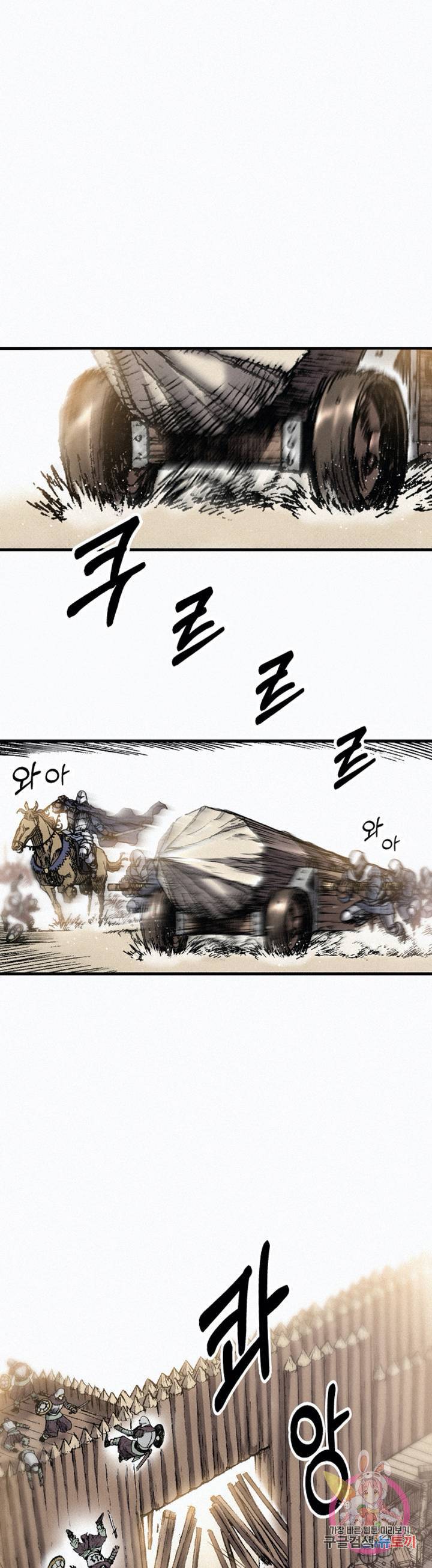천추 30화 32