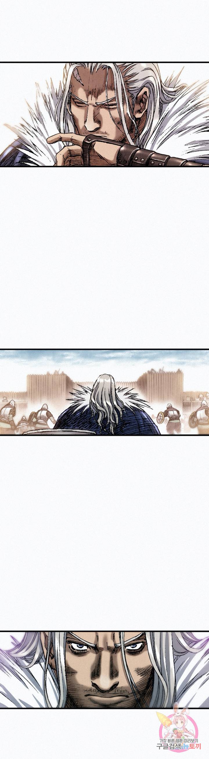 천추 30화 35