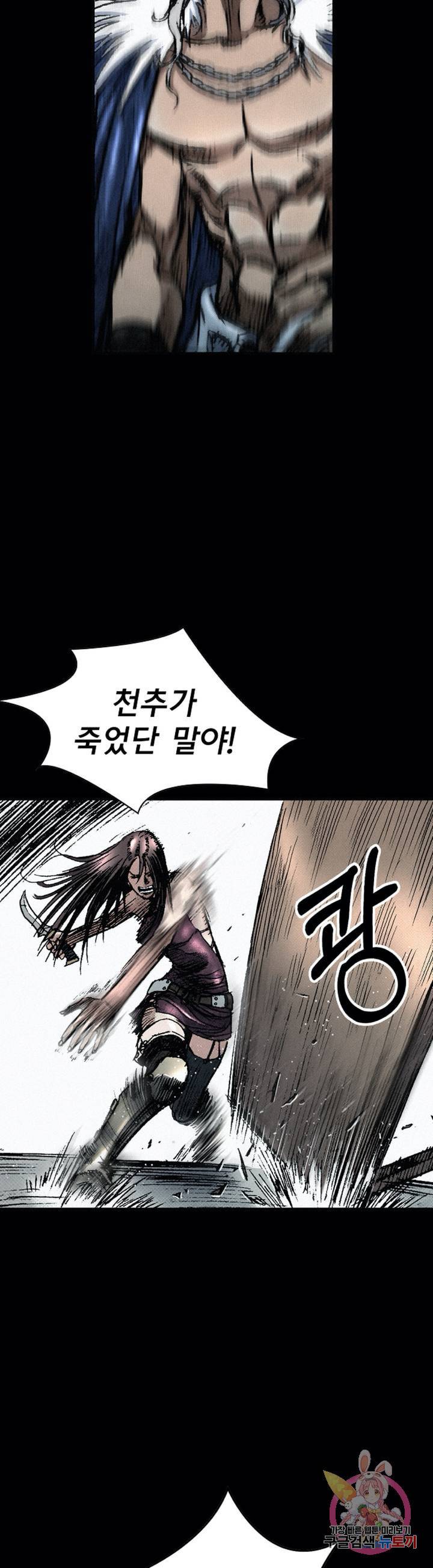 천추 30화 40