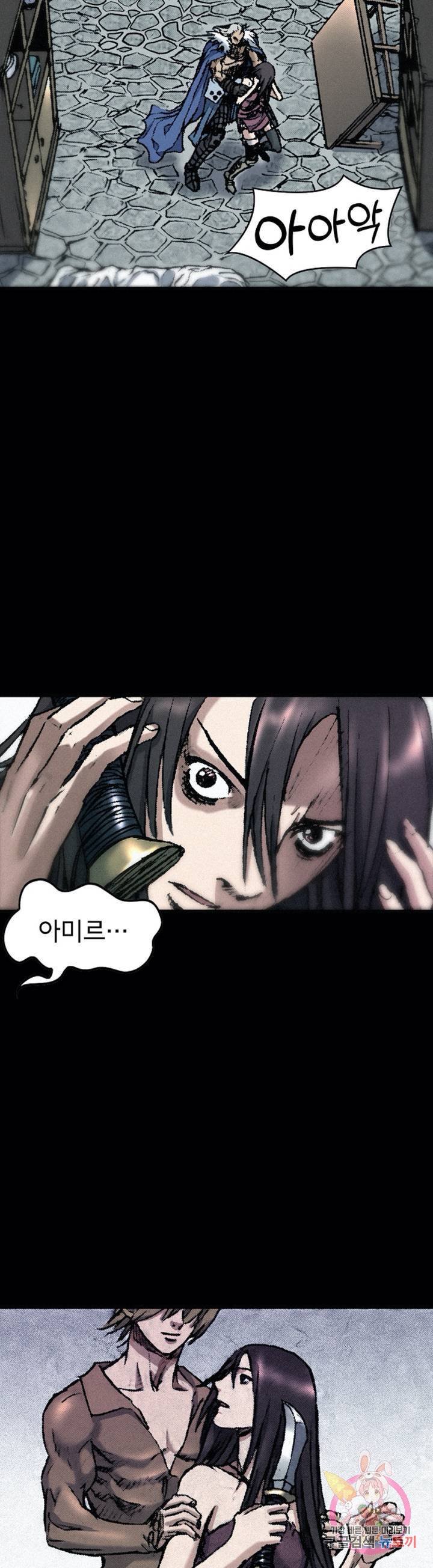 천추 30화 46