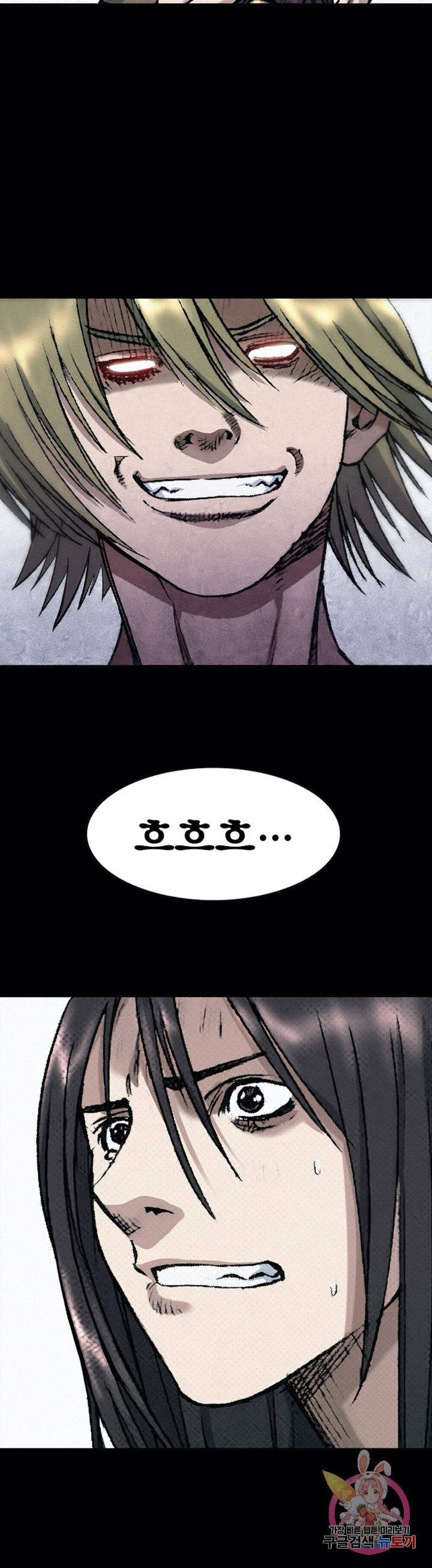 천추 30화 47