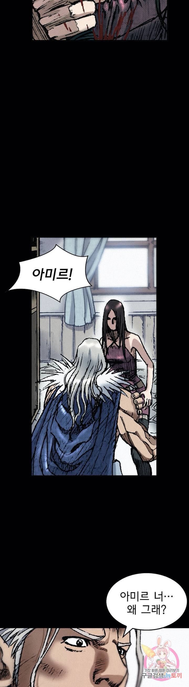천추 30화 49