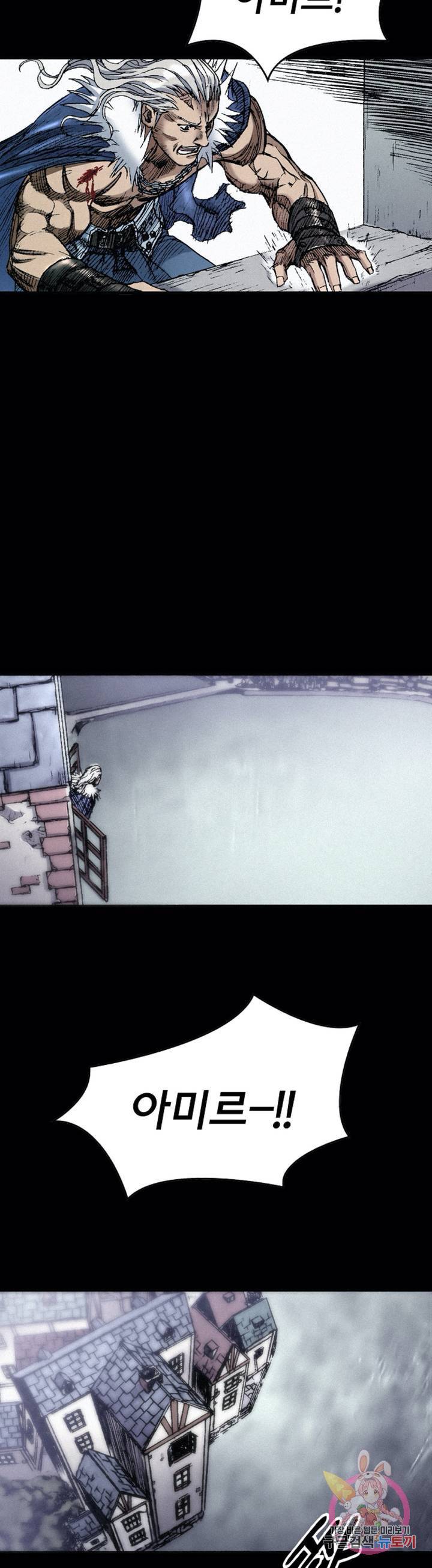 천추 30화 59