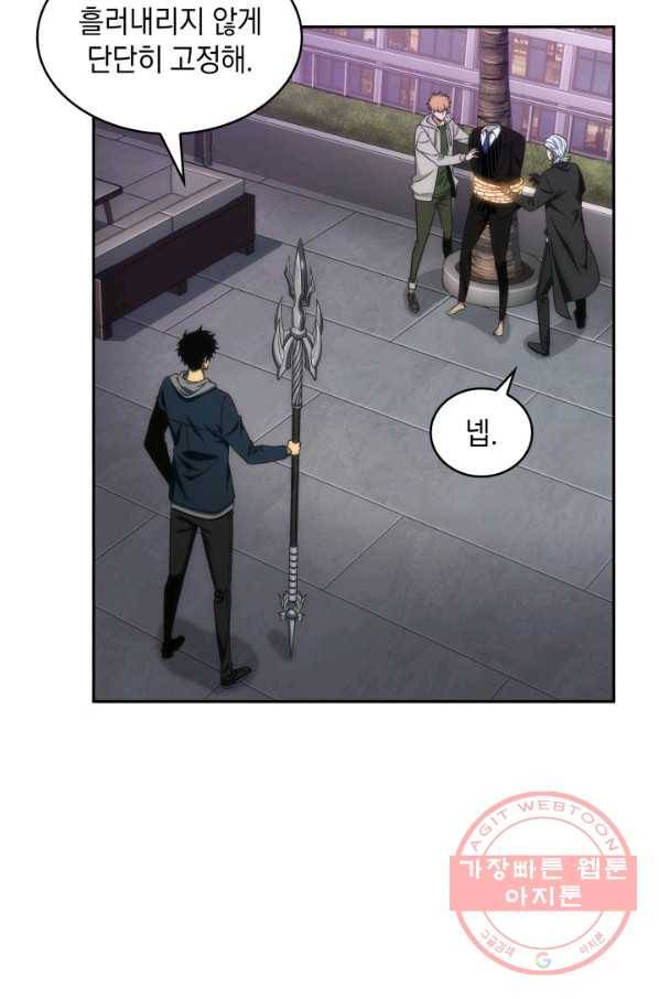 도굴왕 285화 40