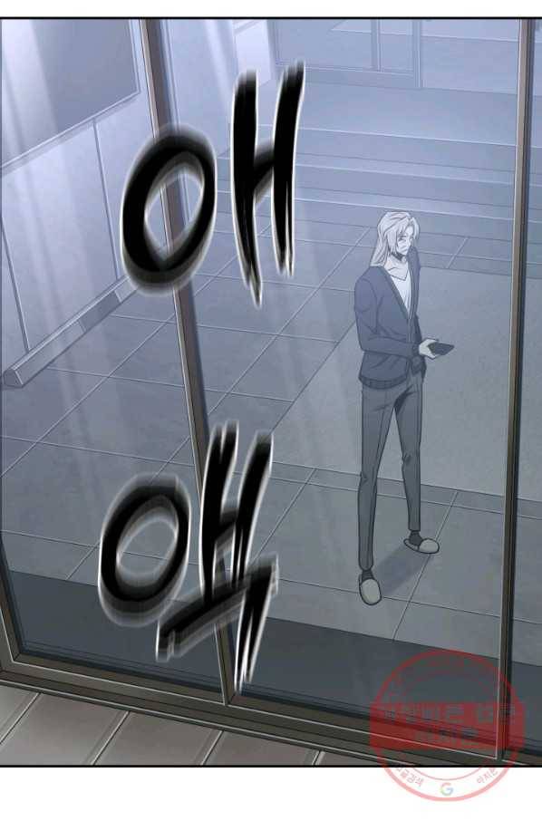 도굴왕 285화 80