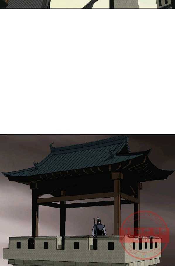 궁귀검신(카카오) 114화 24