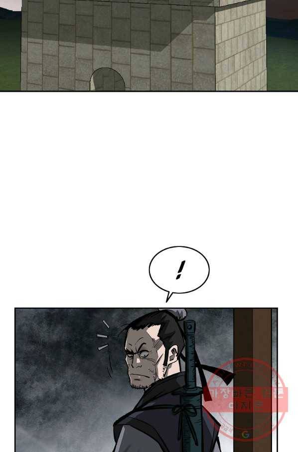 궁귀검신(카카오) 114화 25