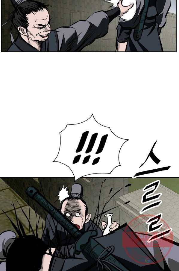 궁귀검신(카카오) 114화 32