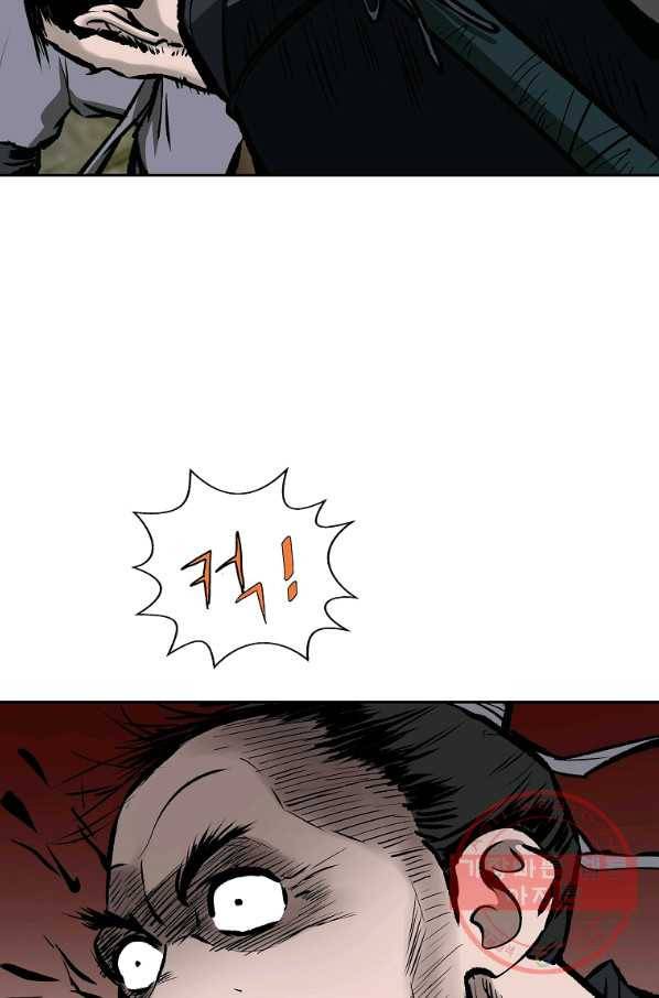 궁귀검신(카카오) 114화 33