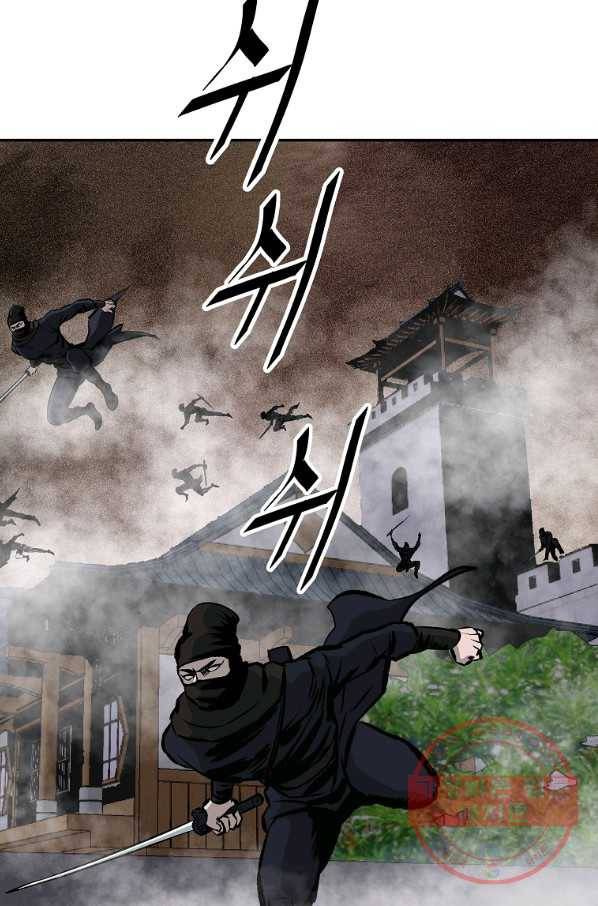궁귀검신(카카오) 114화 38