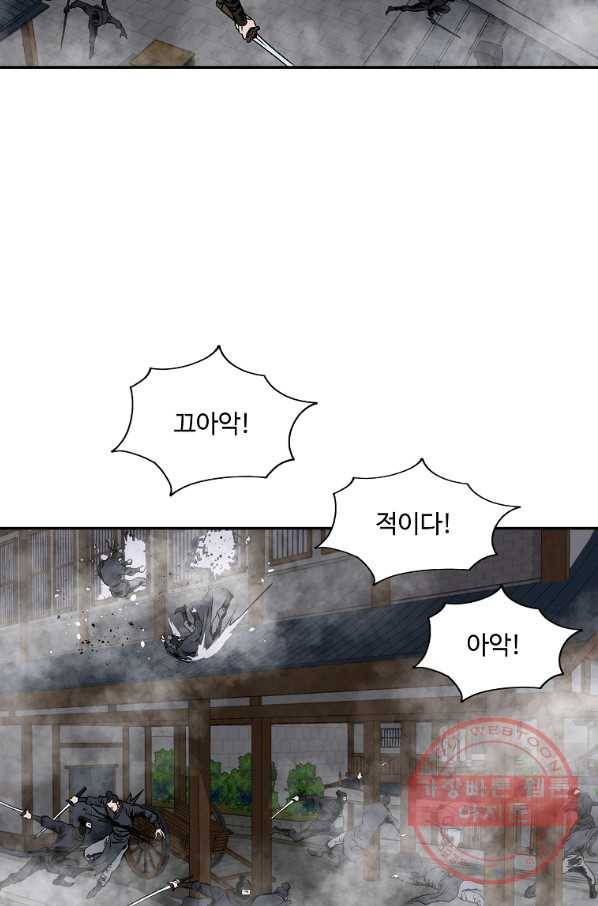 궁귀검신(카카오) 114화 40