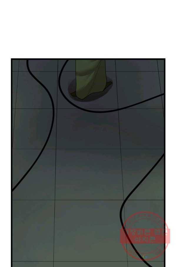던전 마제스티 112화 7