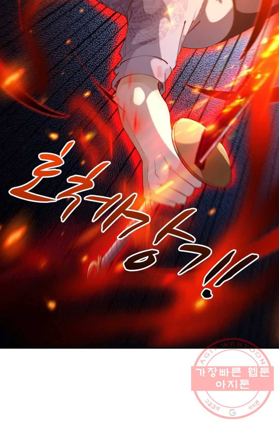 천존! 도시에 재림하다 144화 39