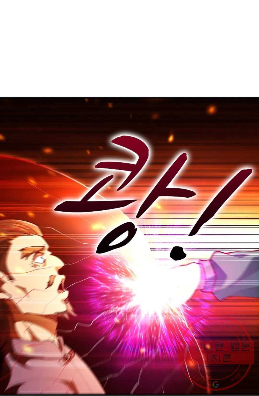 천존! 도시에 재림하다 144화 40