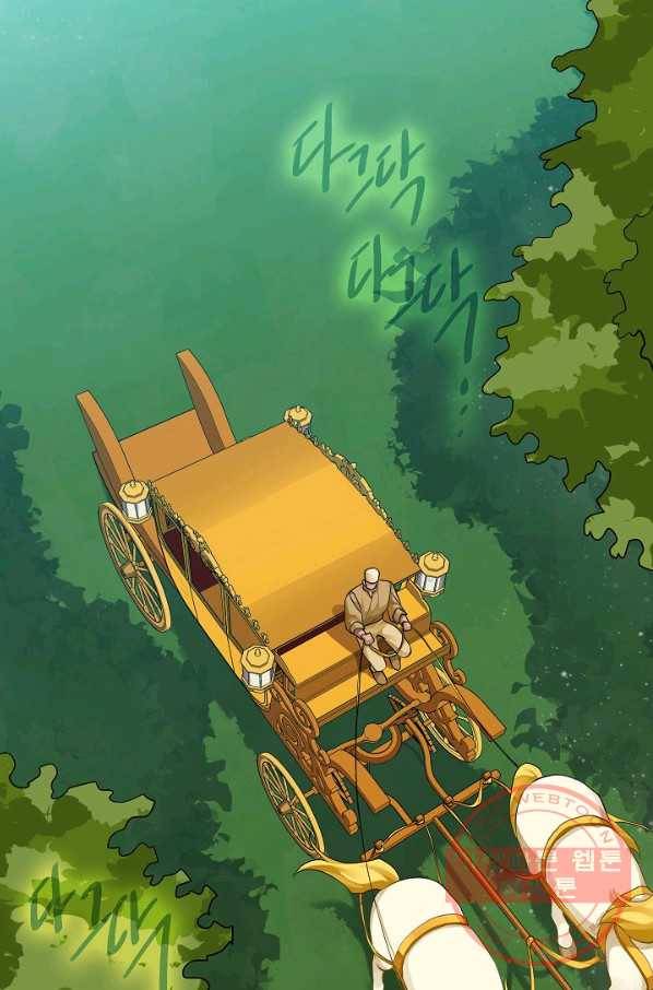 킹스메이커 ~Triple Crown~ 2부 38화 22