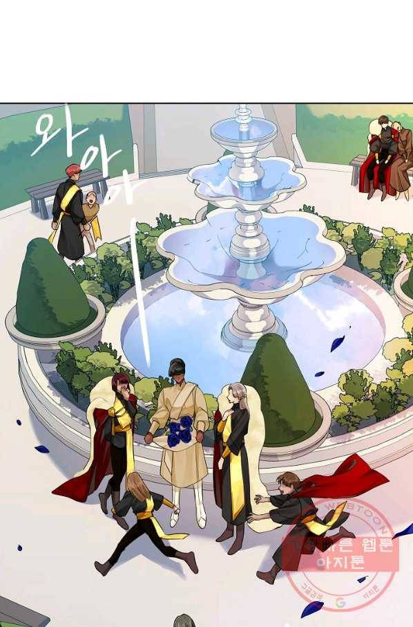 킹스메이커 ~Triple Crown~ 2부 38화 38