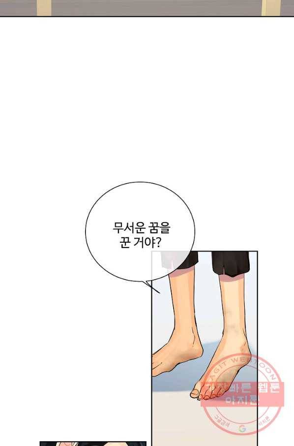 킹스메이커 ~Triple Crown~ 2부 38화 57