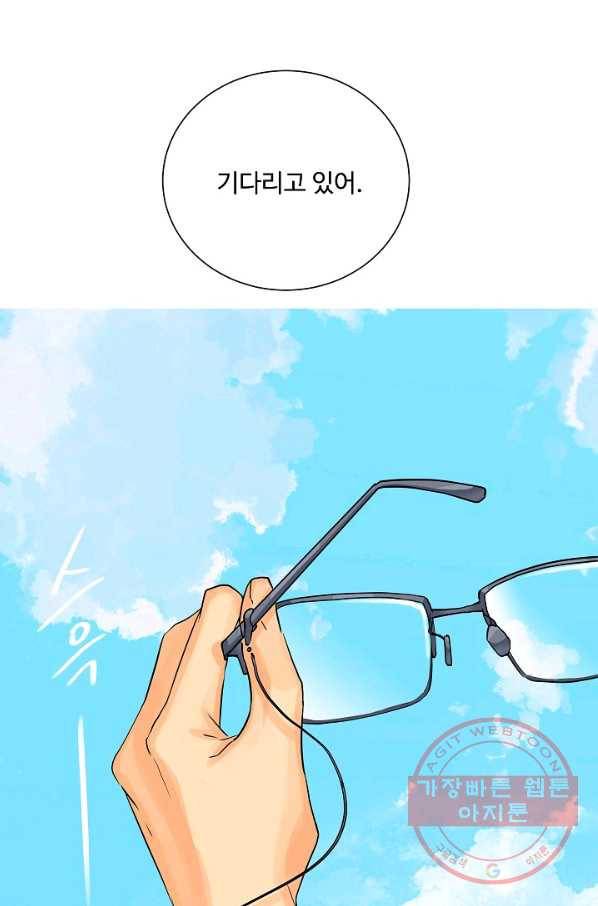 킹스메이커 ~Triple Crown~ 2부 38화 83
