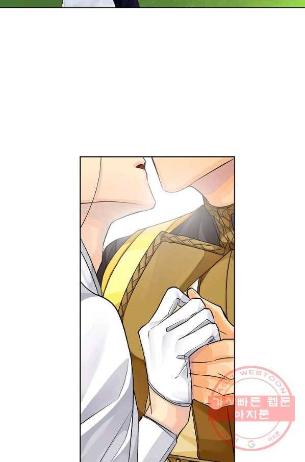 킹스메이커 ~Triple Crown~ 2부 38화 104