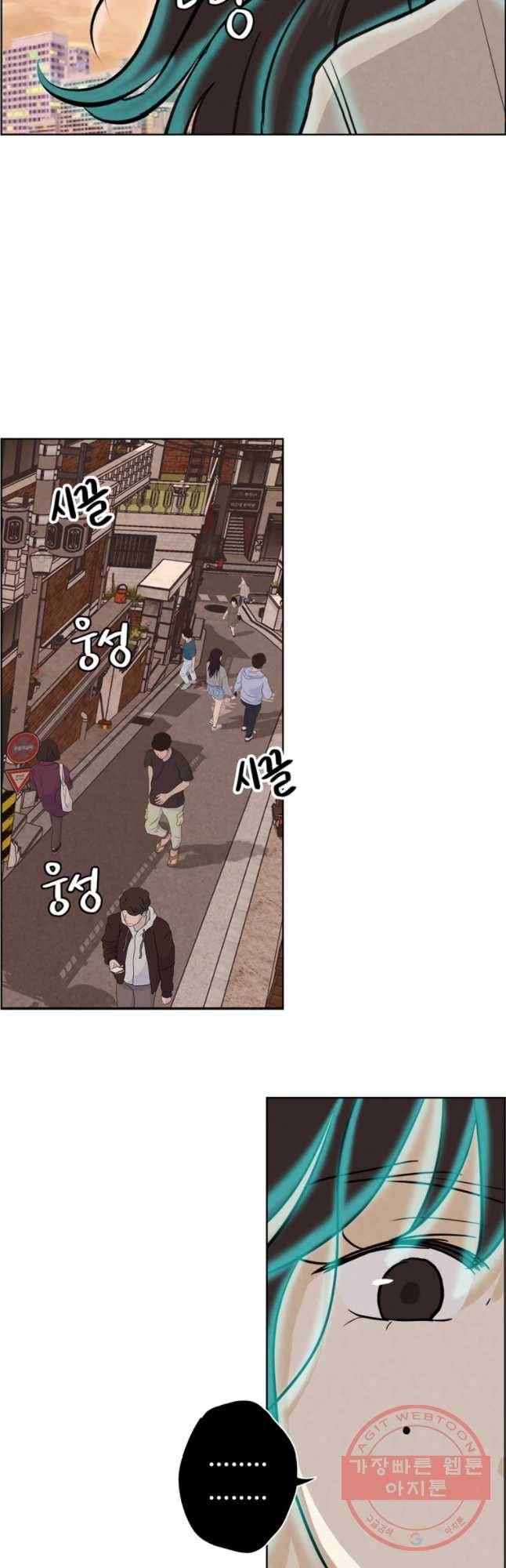 신랑이 사라졌다 45화 수수꼐끼의 남자 25