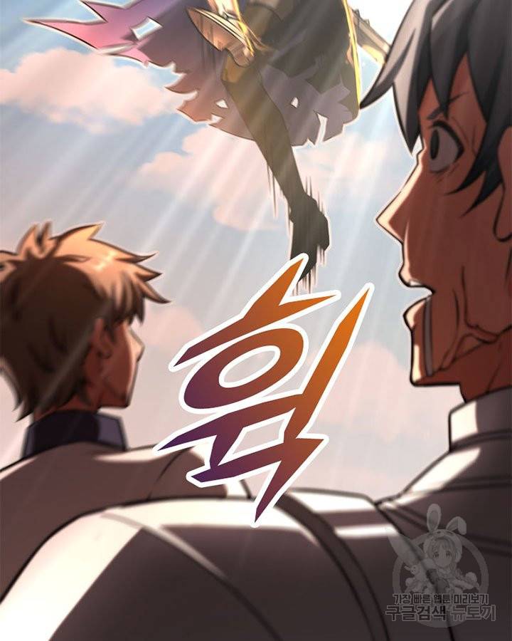 마녀를 지켜라 138화 46
