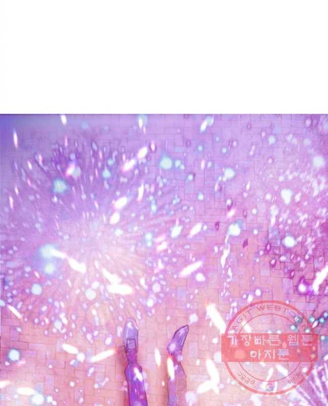 환상의 아이들 30화(1부 마지막화) 60