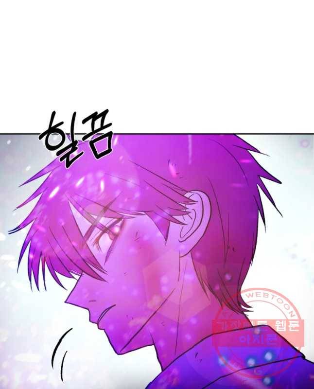 환상의 아이들 30화(1부 마지막화) 75
