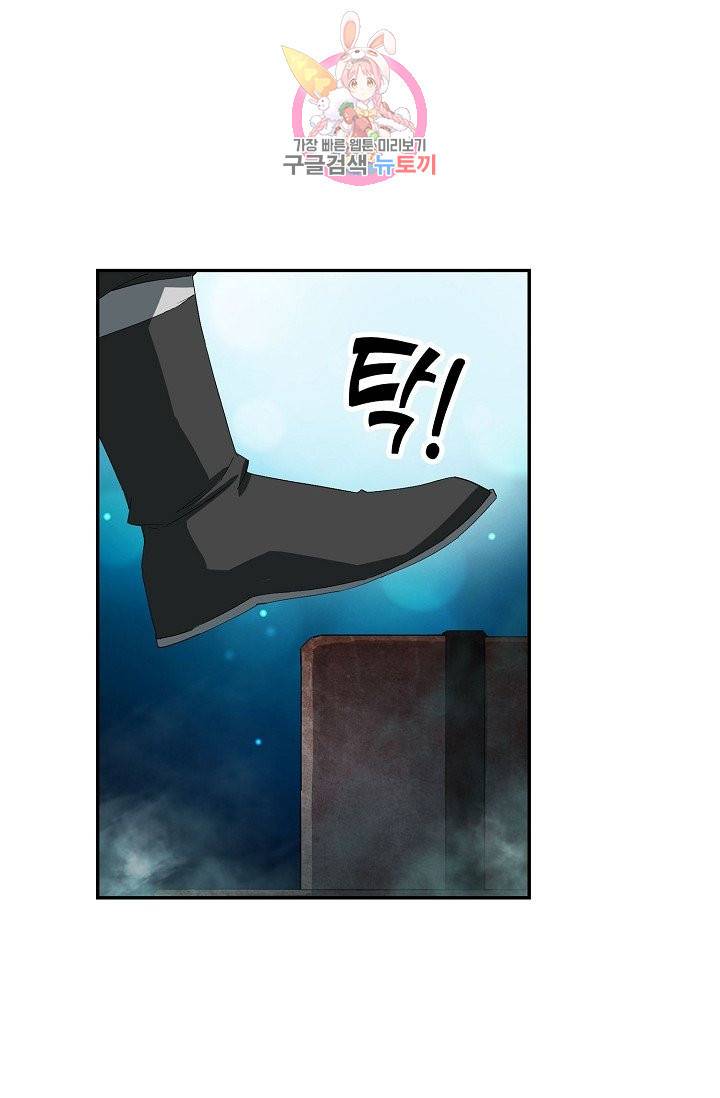 검역창궁 176화 7