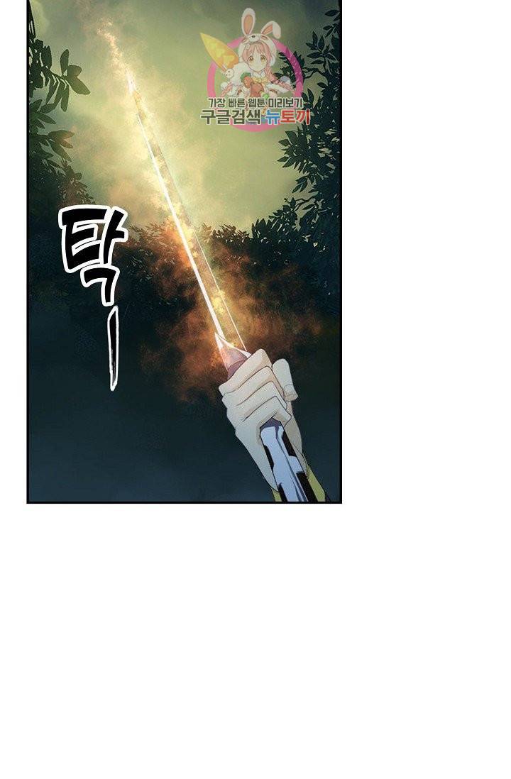 검역창궁 176화 14