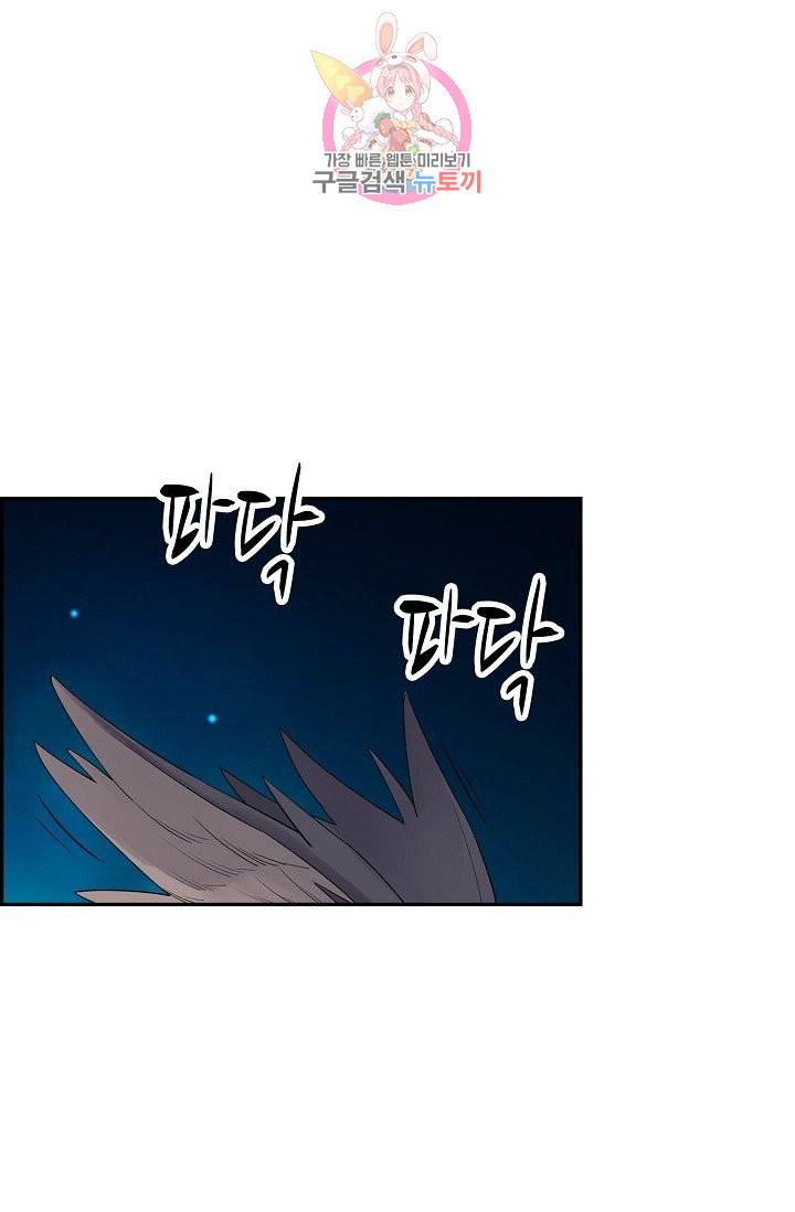 검역창궁 176화 18