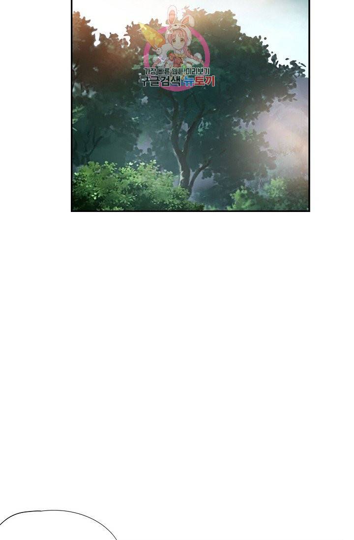 검역창궁 176화 38