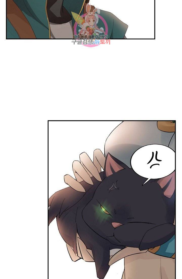 검역창궁 176화 44