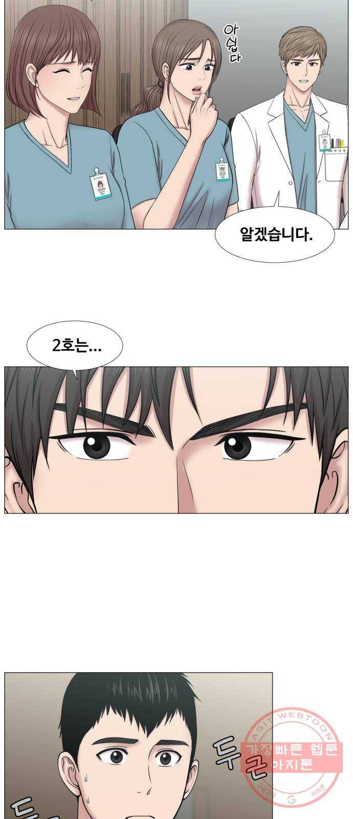 중증외상센터 : 골든 아워 2부 32화 : 가면 뭘 줄 건데 (2) 6