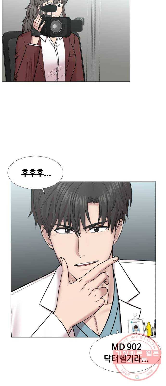 중증외상센터 : 골든 아워 2부 32화 : 가면 뭘 줄 건데 (2) 9
