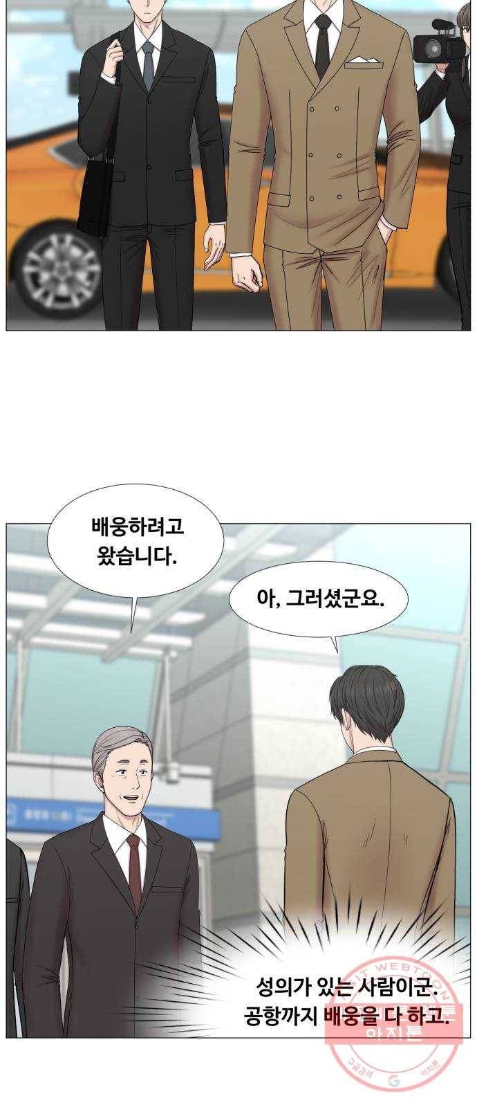 중증외상센터 : 골든 아워 2부 32화 : 가면 뭘 줄 건데 (2) 12