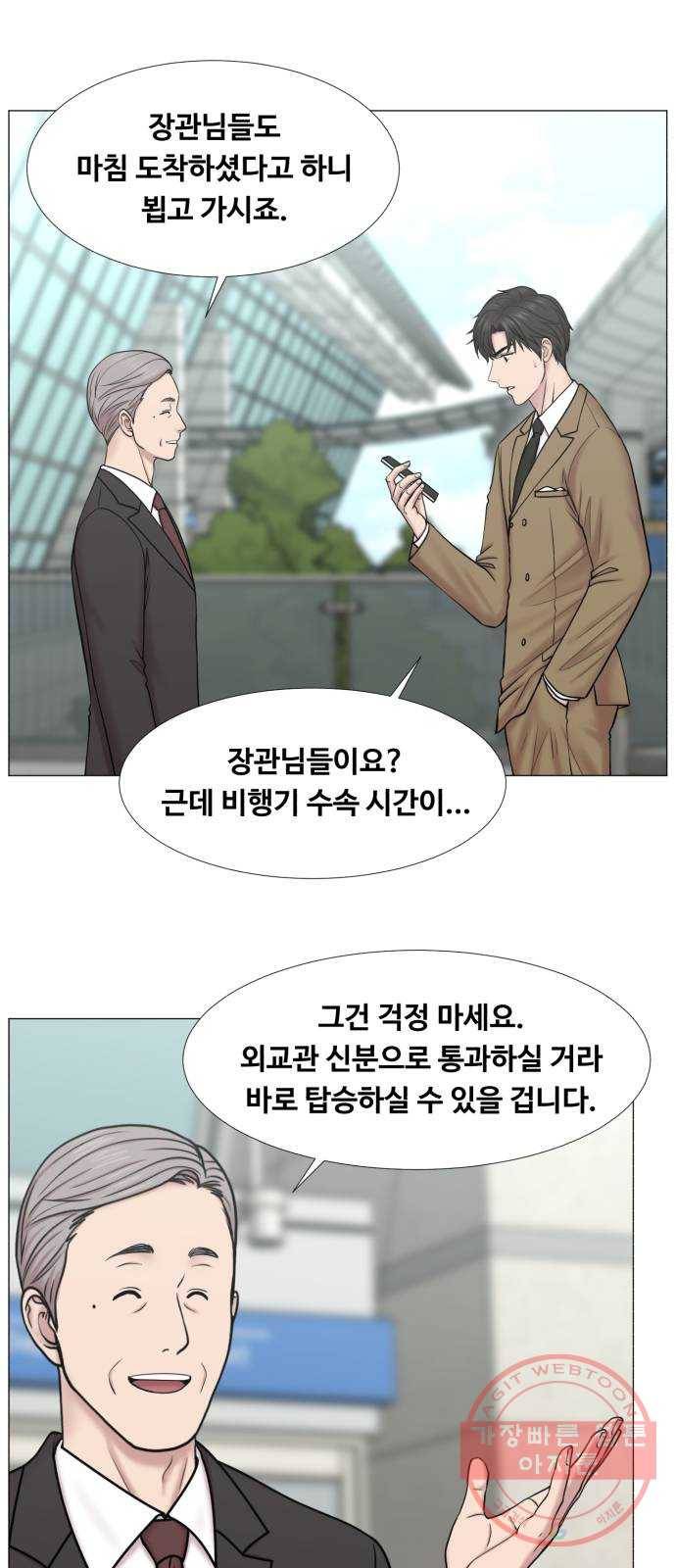 중증외상센터 : 골든 아워 2부 32화 : 가면 뭘 줄 건데 (2) 13