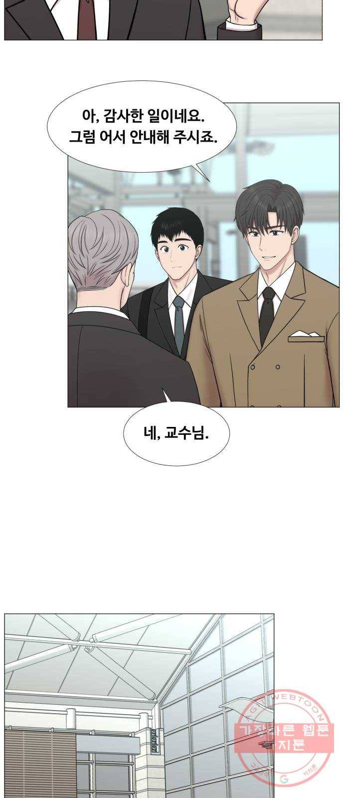 중증외상센터 : 골든 아워 2부 32화 : 가면 뭘 줄 건데 (2) 14
