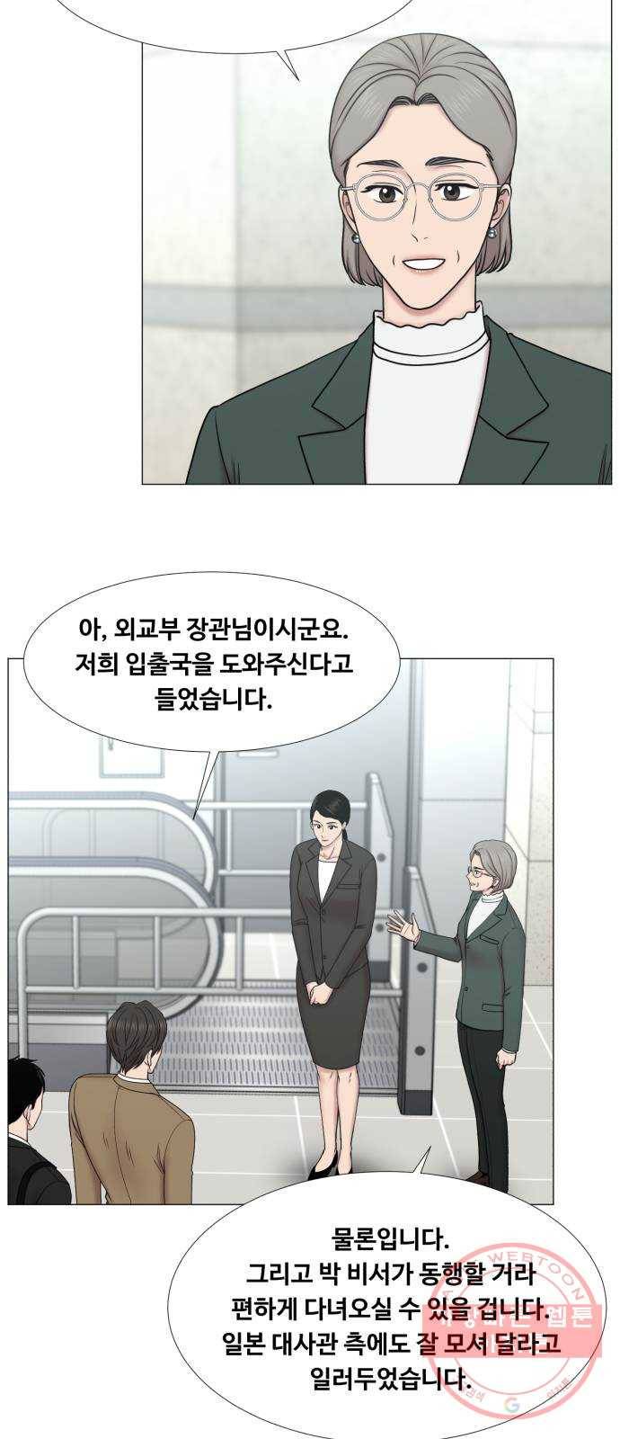 중증외상센터 : 골든 아워 2부 32화 : 가면 뭘 줄 건데 (2) 16