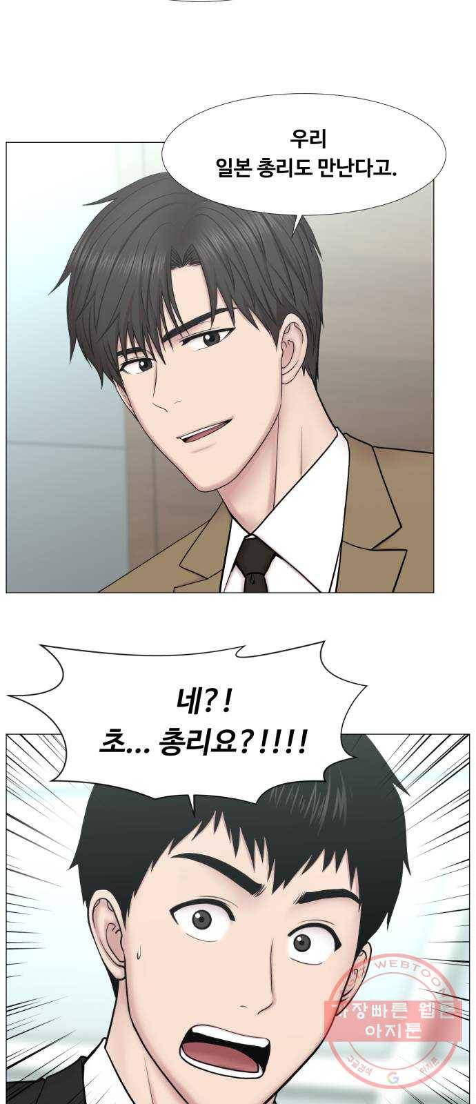 중증외상센터 : 골든 아워 2부 32화 : 가면 뭘 줄 건데 (2) 21