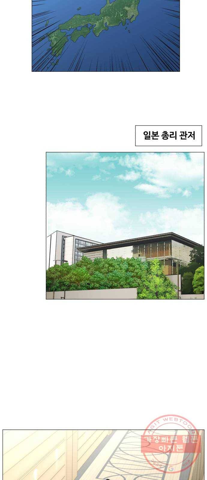 중증외상센터 : 골든 아워 2부 32화 : 가면 뭘 줄 건데 (2) 23