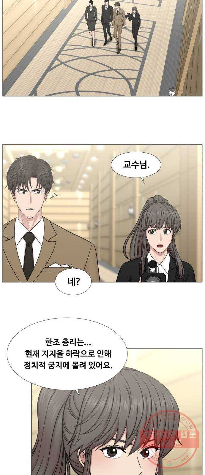 중증외상센터 : 골든 아워 2부 32화 : 가면 뭘 줄 건데 (2) 24