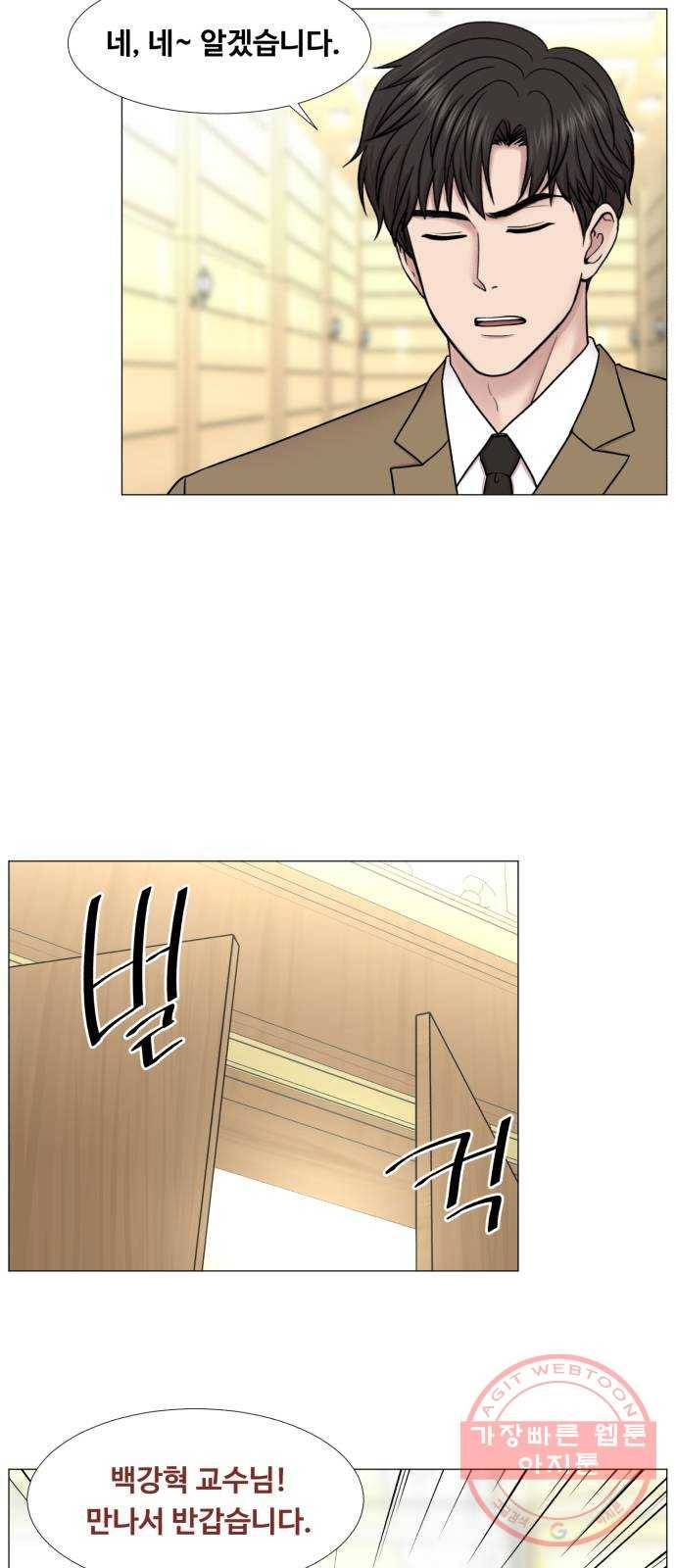 중증외상센터 : 골든 아워 2부 32화 : 가면 뭘 줄 건데 (2) 28