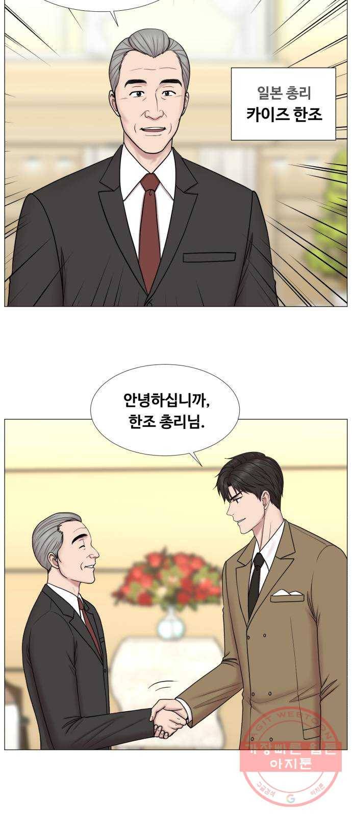 중증외상센터 : 골든 아워 2부 32화 : 가면 뭘 줄 건데 (2) 29