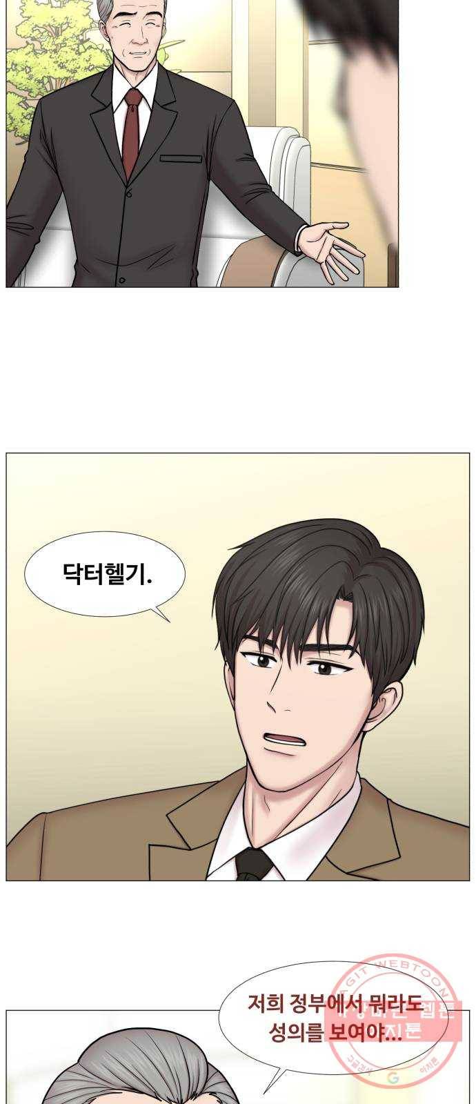 중증외상센터 : 골든 아워 2부 32화 : 가면 뭘 줄 건데 (2) 34