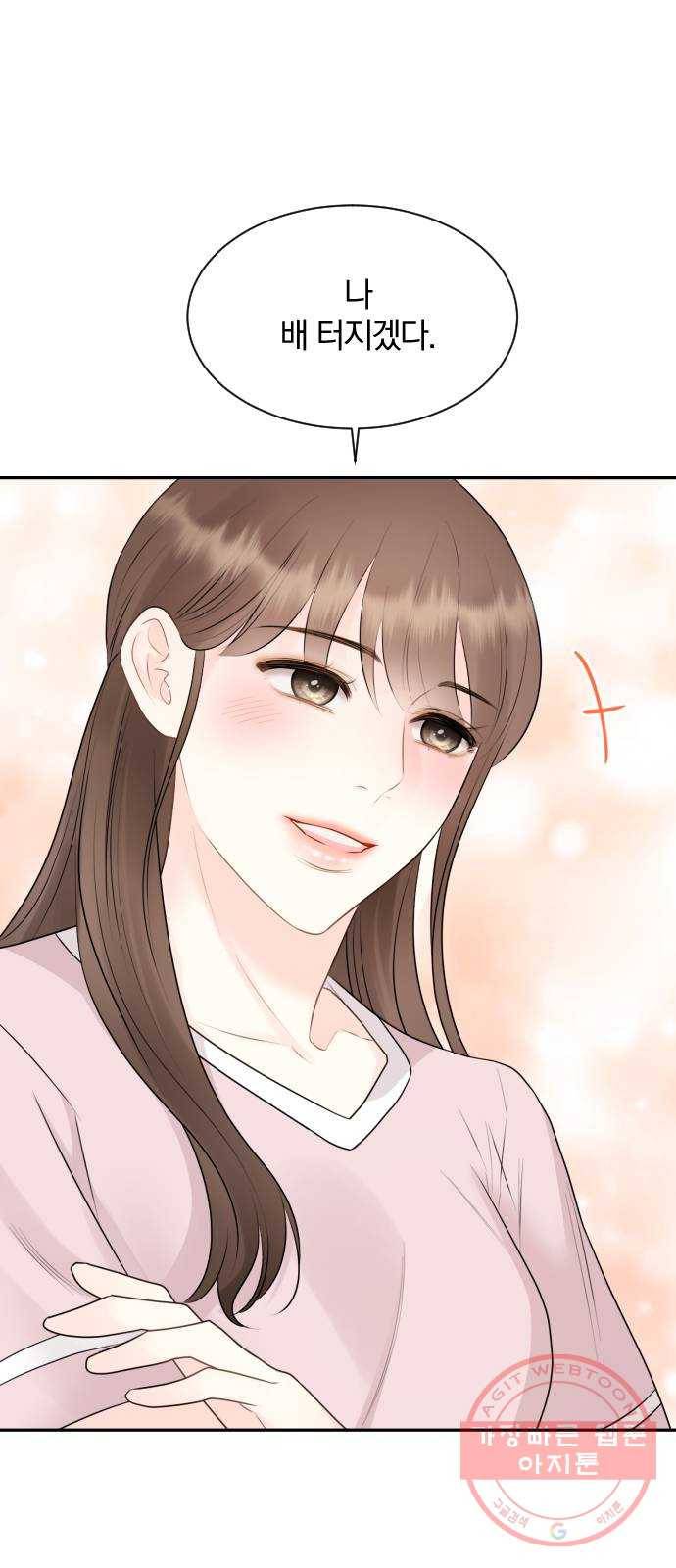 이븐 모어 8화 5