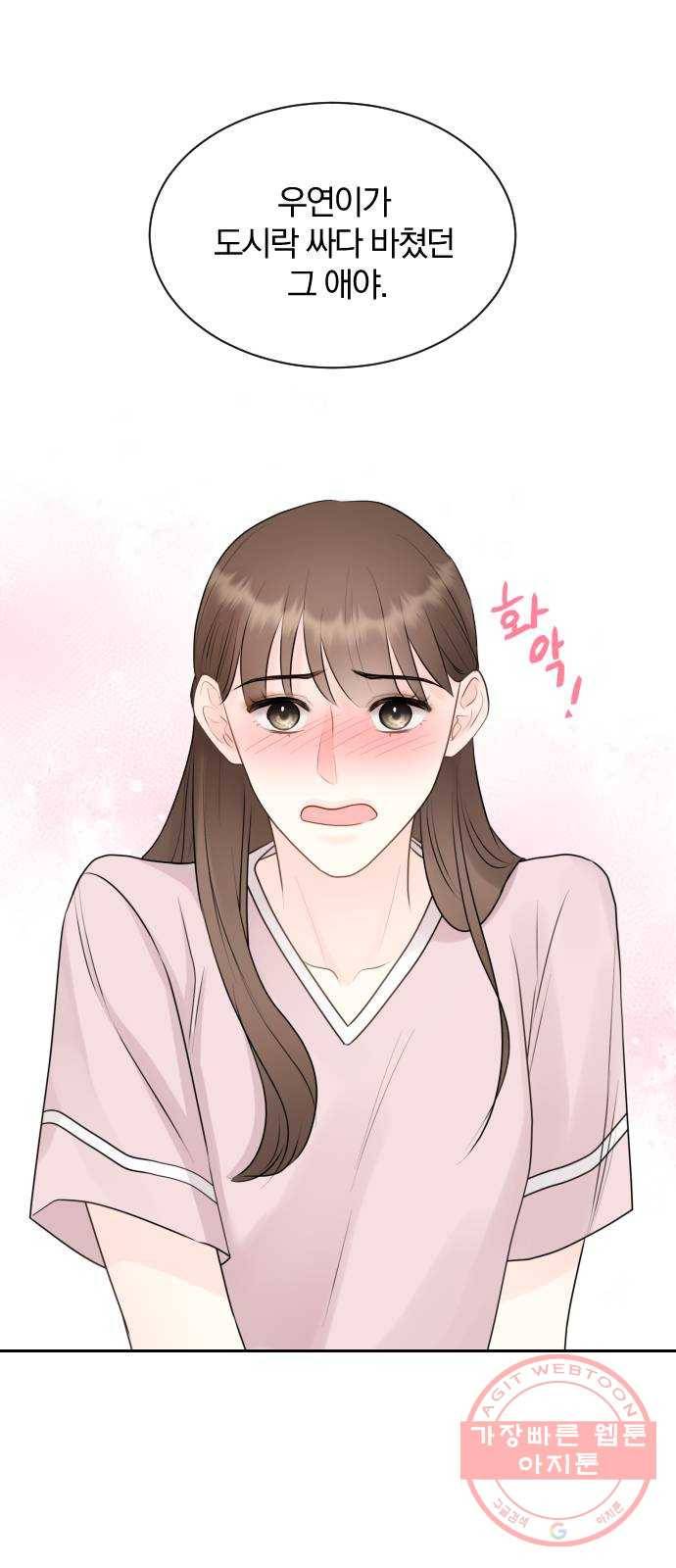 이븐 모어 8화 15